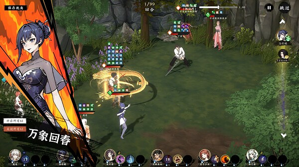 戰略RPG遊戲《息風谷戰略》上線Steam十月新品節! 戰略RPG遊戲《息風谷戰略》上線Steam十月新品節!