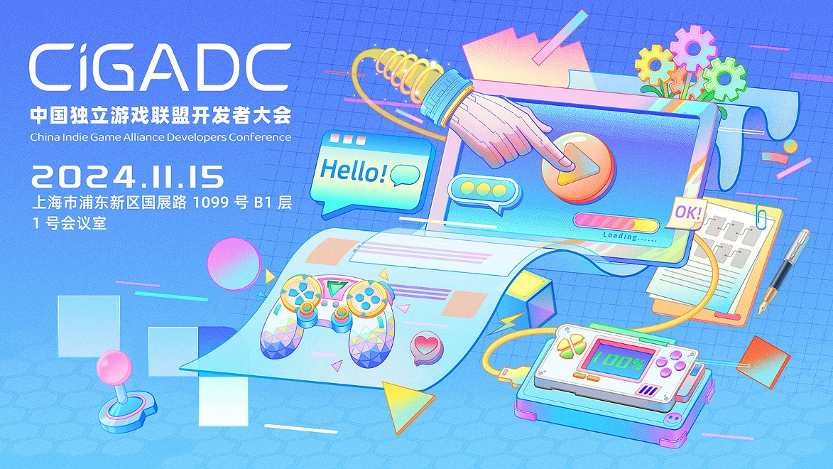 2024 CiGADC首位分享嘉賓確認!打越鋼太郎分享話題征集中! 2024 CiGADC首位分享嘉賓確認!打越鋼太郎分享話題征集中!