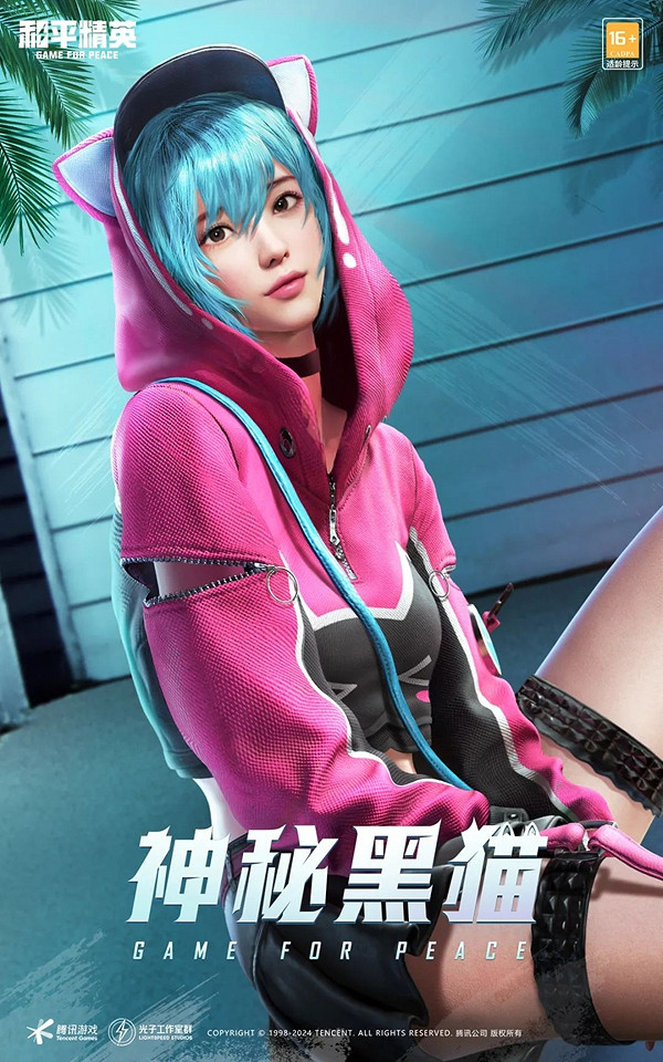 和平精英刺激之夜返場皮膚匯總2024 和平精英刺激之夜返場皮膚匯總2024