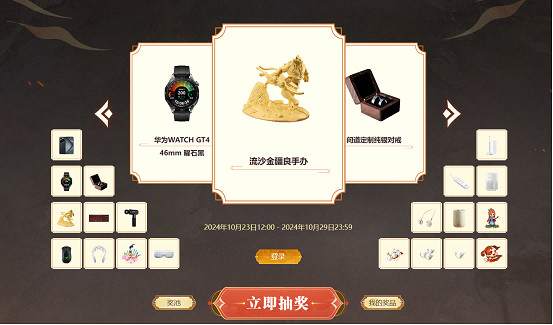 《問道》電腦版“大道演武”報名倒計時僅剩3天 《問道》電腦版“大道演武”報名倒計時僅剩3天