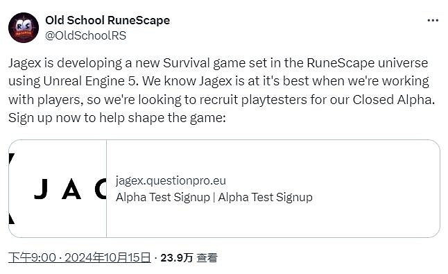 《RuneScape》開發商Jagex正在開發開放世界新作 採用虛幻引擎5 《RuneScape》開發商Jagex正在開發開放世界新作 採用虛幻引擎5