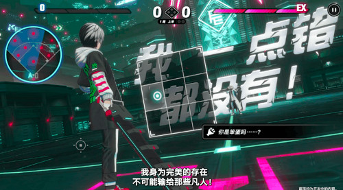 《彈丸論破》團隊最新作 今天開啟20小時免費試玩 《彈丸論破》團隊最新作 今天開啟20小時免費試玩