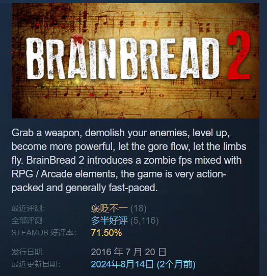 趕緊入庫！Steam恐怖遊戲喜加5：多款百元作品免費領