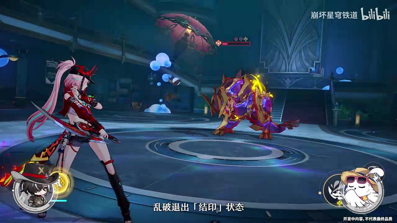 《崩壞:星穹鐵道》走近星穹 「亂破:白梟•忍者爆發四散之卷」 《崩壞:星穹鐵道》走近星穹 「亂破:白梟•忍者爆發四散之卷」