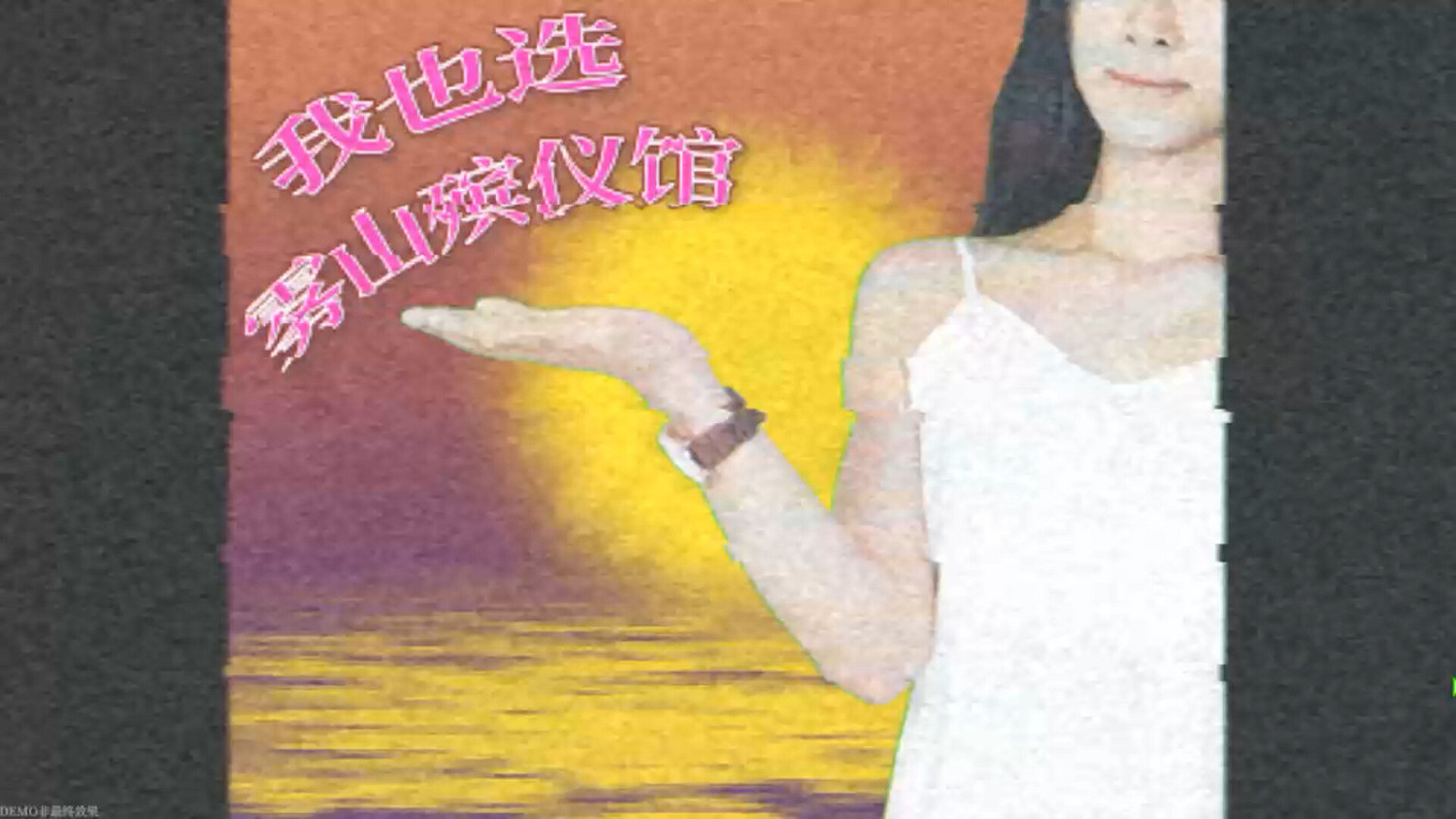 中式夢核《殺青》試玩Steam頁面公布 上線日期待定 中式夢核《殺青》試玩Steam頁面公布 上線日期待定