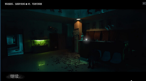 真人沉浸式交互遊戲《黃泉：詭島》重新上線Steam頁面！