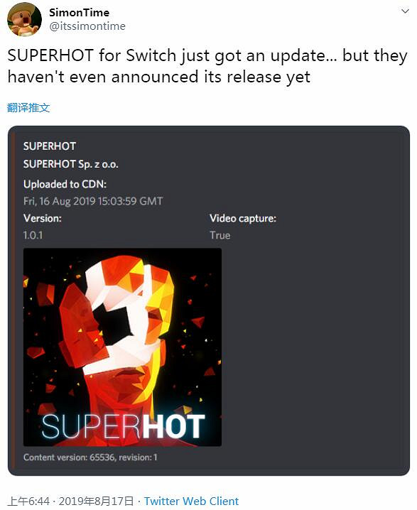 另一款Xbox一方遊戲近日將登陸Switch 或是《奧裡與迷失森林》