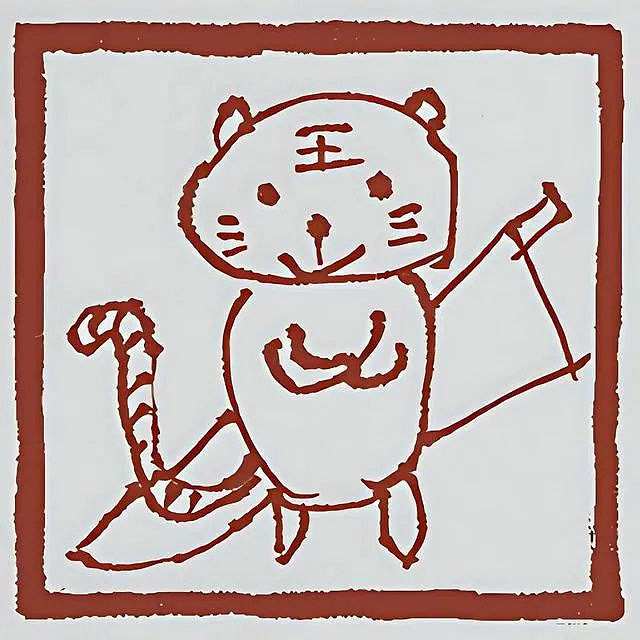 全員惡人!《黑神話:悟空》成就圖示遊科全員都畫了 全員惡人!《黑神話:悟空》成就圖示遊科全員都畫了