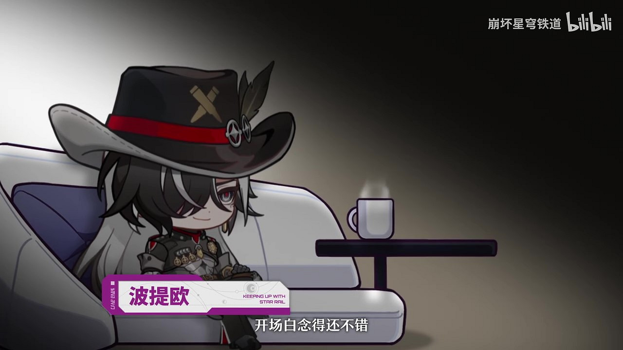 《崩壞:星穹鐵道》走近星穹 「亂破:白梟•忍者爆發四散之卷」 《崩壞:星穹鐵道》走近星穹 「亂破:白梟•忍者爆發四散之卷」