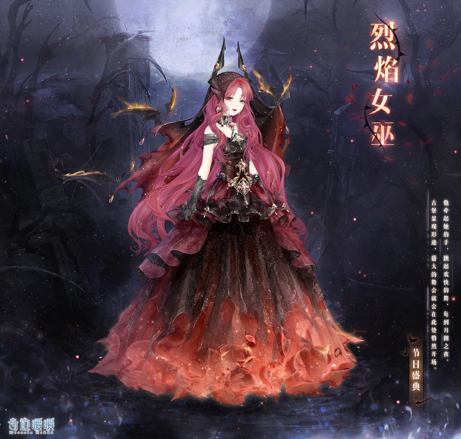 奇蹟暖暖10月18日大喵限時製衣任務攻略2024