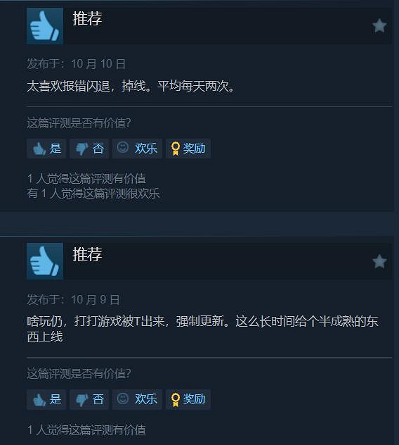 再創新高！《暗黑破壞神4》Steam線上人數突破5.5萬