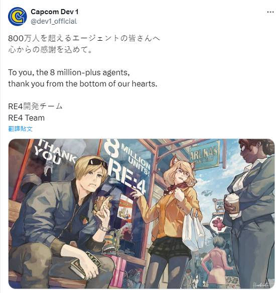 《惡靈古堡4RE》銷量再創新高：已突破800萬份！