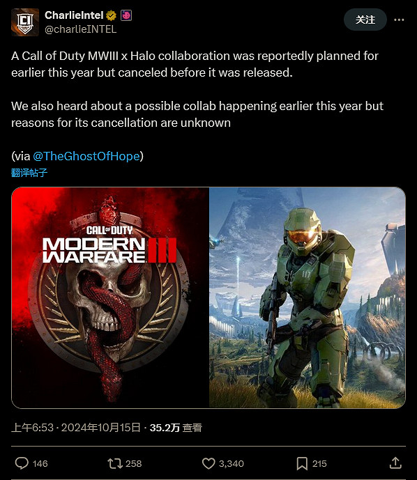 《決勝時刻:現代戰爭3》與《最後一戰》連動被取消! 《決勝時刻:現代戰爭3》與《最後一戰》連動被取消!