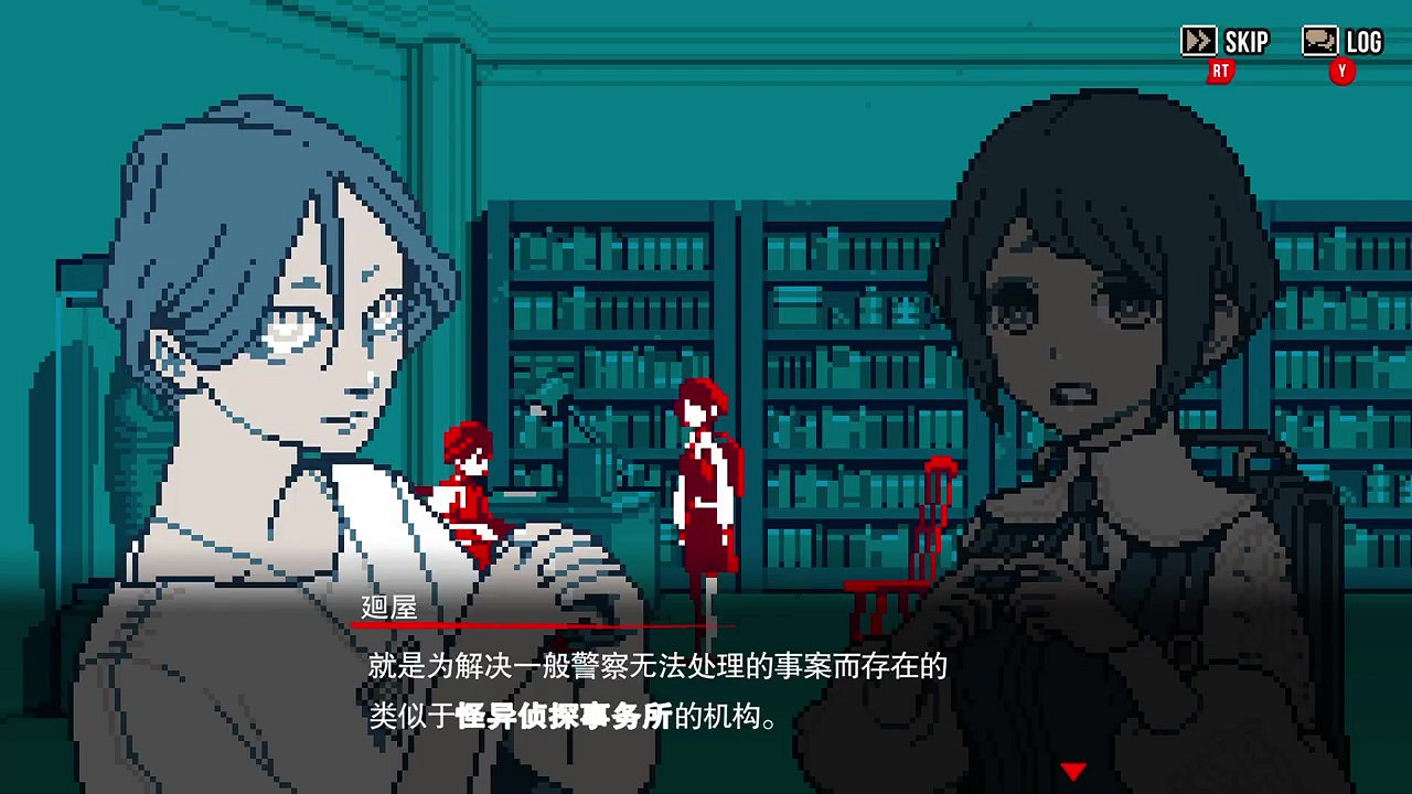 《都市傳說解體中心》發售日預告 2月13日發售 《都市傳說解體中心》發售日預告 2月13日發售