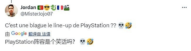 “禦三家”全部參加巴黎遊戲周 玩家嘲笑索尼參展遊戲陣容寒酸 “禦三家”全部參加巴黎遊戲周 玩家嘲笑索尼參展遊戲陣容寒酸