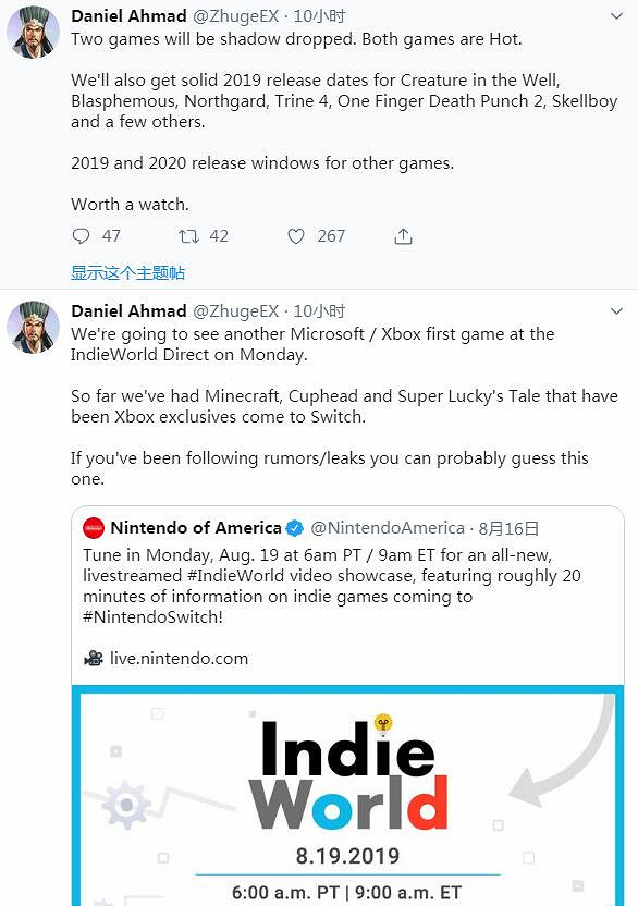 另一款Xbox一方遊戲近日將登陸Switch 或是《奧裡與迷失森林》