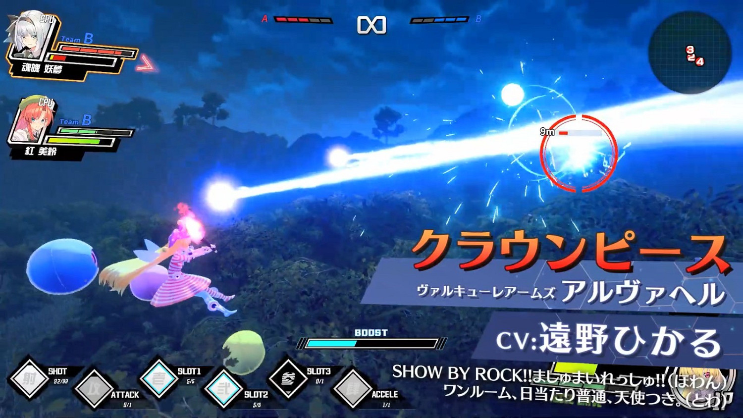 東方二創遊戲《幻想女武神》正式版確定10月18日發售 添加日語全語音