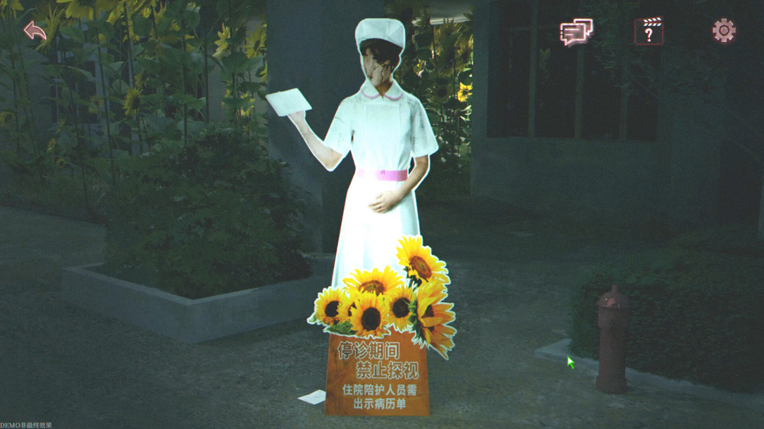 中式夢核《殺青》試玩Steam頁面公布 上線日期待定 中式夢核《殺青》試玩Steam頁面公布 上線日期待定