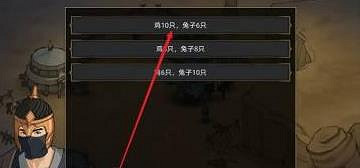 《部落與彎力》毒蠍部落答題攻略 《部落與彎力》毒蠍部落答題攻略