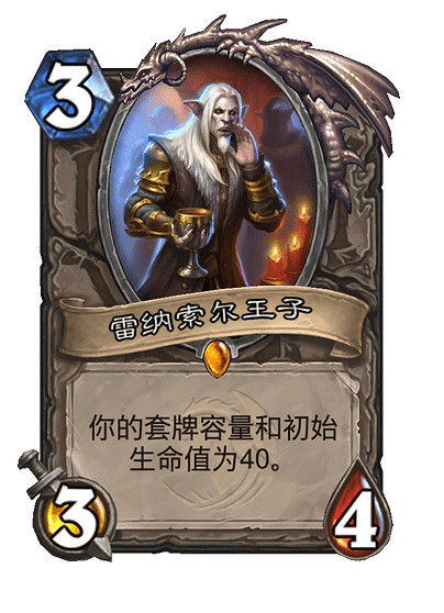 爐石戰記球法卡組推薦2024中國伺服器 爐石戰記球法卡組推薦2024中國伺服器