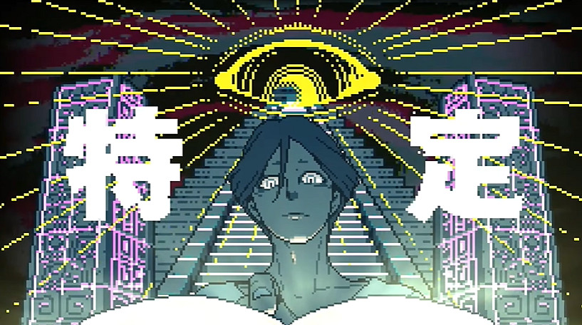 《都市傳說解體中心》發售日期確定！實體限量版公開