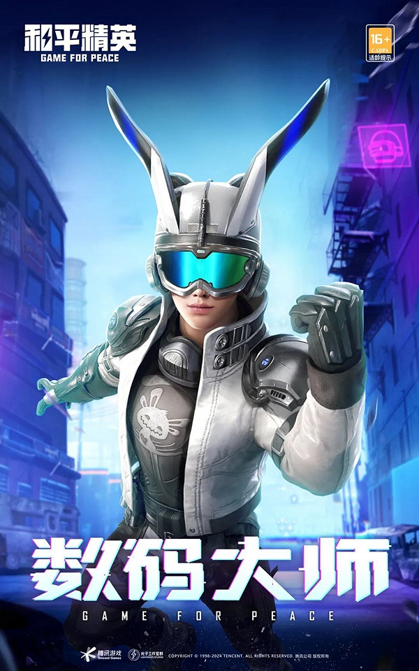 和平精英刺激之夜返場皮膚匯總2024 和平精英刺激之夜返場皮膚匯總2024