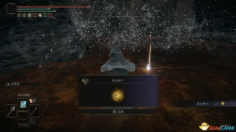 《艾爾登法環》圖文全劇情流程攻略 全支線全收集全Boss打法攻略 《艾爾登法環》圖文全劇情流程攻略 全支線全收集全Boss打法攻略