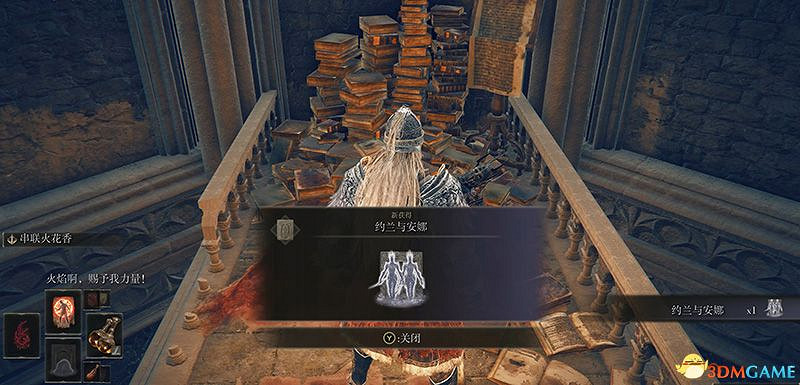 《艾爾登法環》圖文全劇情流程攻略 全支線全收集全Boss打法攻略