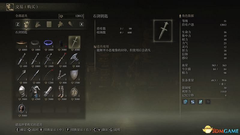 《艾爾登法環》圖文全劇情流程攻略 全支線全收集全Boss打法攻略 《艾爾登法環》圖文全劇情流程攻略 全支線全收集全Boss打法攻略