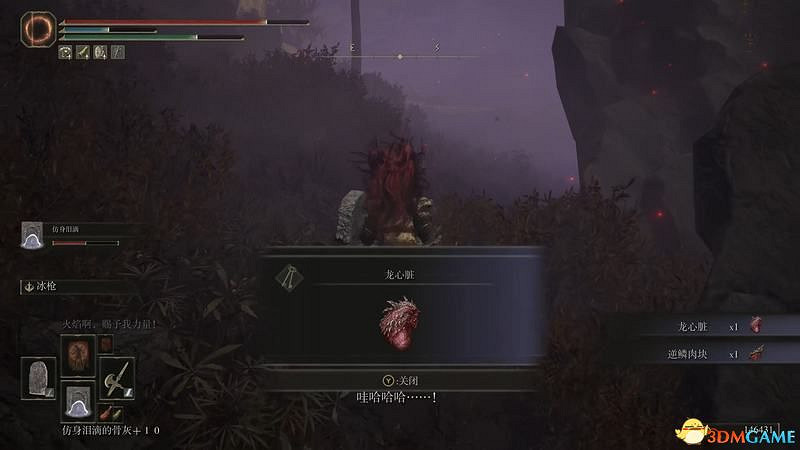 《艾爾登法環》dlc黃金樹幽影攻略 全流程全收集全支線攻略 《艾爾登法環》dlc黃金樹幽影攻略 全流程全收集全支線攻略