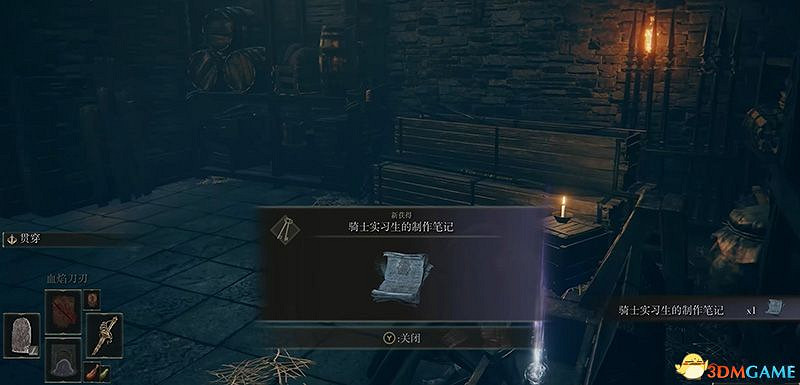 《艾爾登法環》圖文全劇情流程攻略 全支線全收集全Boss打法攻略