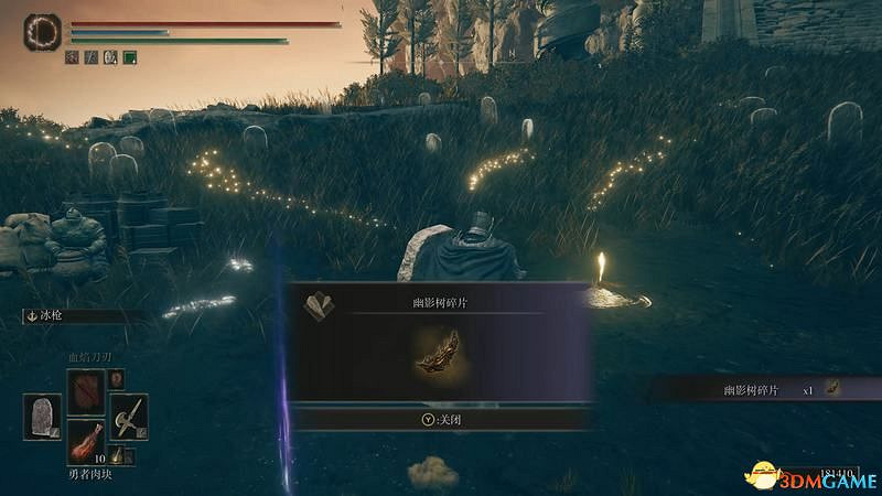 《艾爾登法環》dlc黃金樹幽影攻略 全流程全收集全支線攻略 《艾爾登法環》dlc黃金樹幽影攻略 全流程全收集全支線攻略