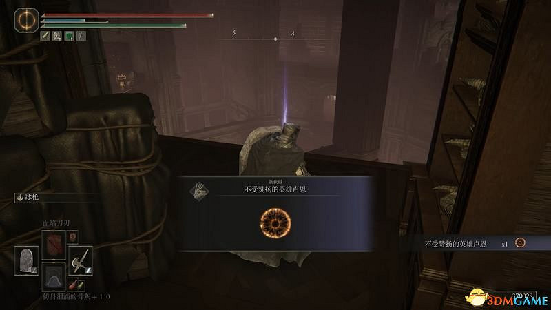 《艾爾登法環》dlc黃金樹幽影攻略 全流程全收集全支線攻略 《艾爾登法環》dlc黃金樹幽影攻略 全流程全收集全支線攻略