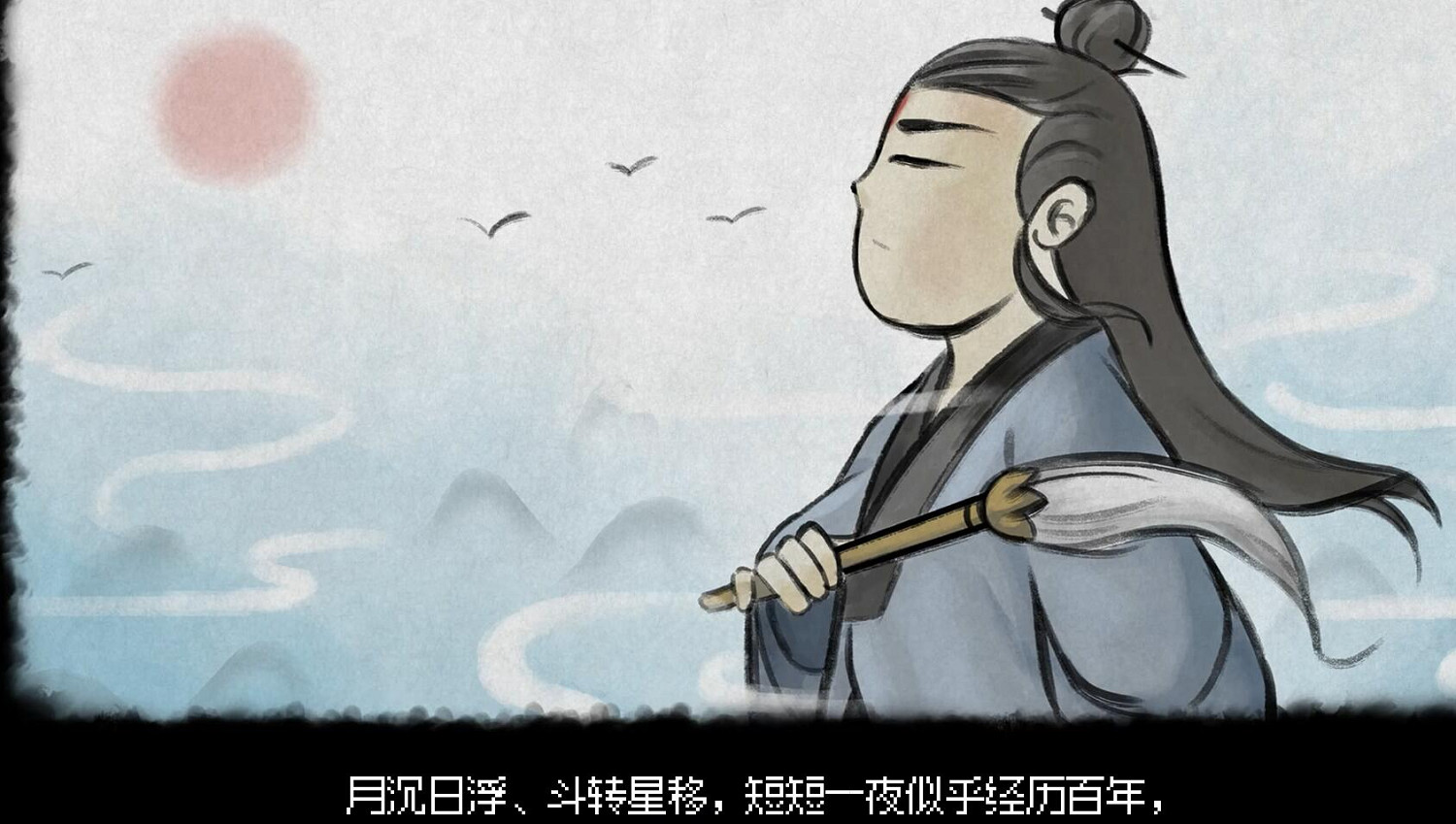 《大俠立誌傳》道法自然解鎖方法