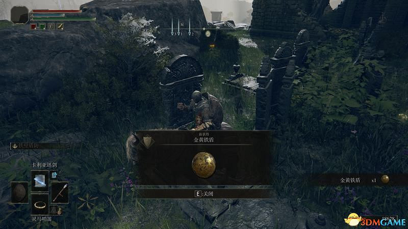 《艾爾登法環》圖文全劇情流程攻略 全支線全收集全Boss打法攻略