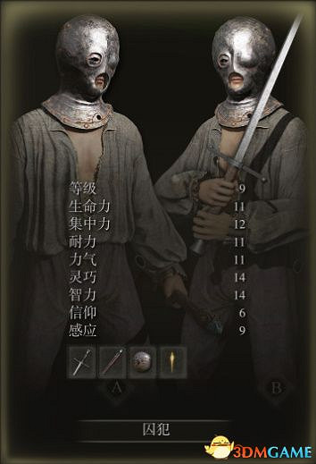 《艾爾登法環》圖文全劇情流程攻略 全支線全收集全Boss打法攻略 《艾爾登法環》圖文全劇情流程攻略 全支線全收集全Boss打法攻略