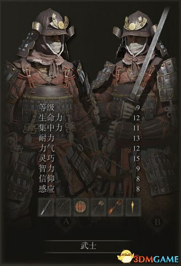 《艾爾登法環》圖文全劇情流程攻略 全支線全收集全Boss打法攻略