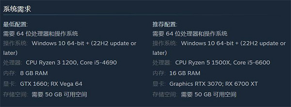 《寂靜之地:前方之路》PC配置需求:最低GTX 1660 《寂靜之地:前方之路》PC配置需求:最低GTX 1660