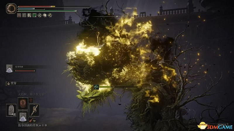 《艾爾登法環》圖文全劇情流程攻略 全支線全收集全Boss打法攻略