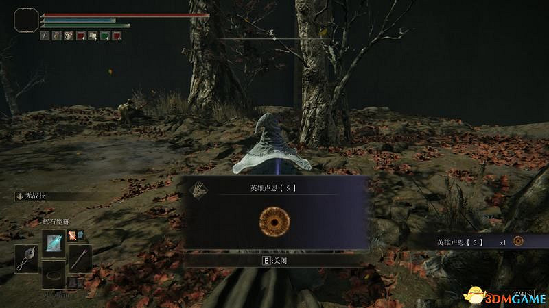 《艾爾登法環》圖文全劇情流程攻略 全支線全收集全Boss打法攻略