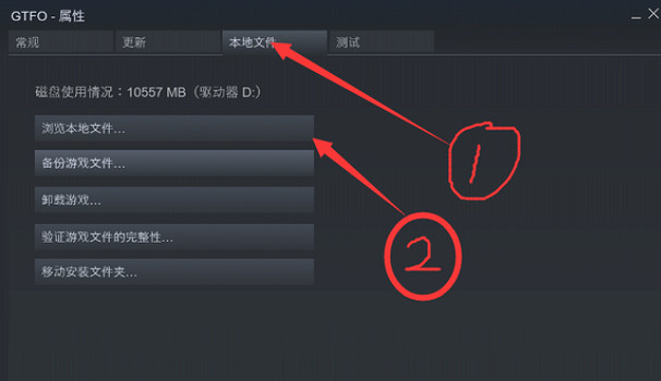 《GTFO》存檔位置介紹