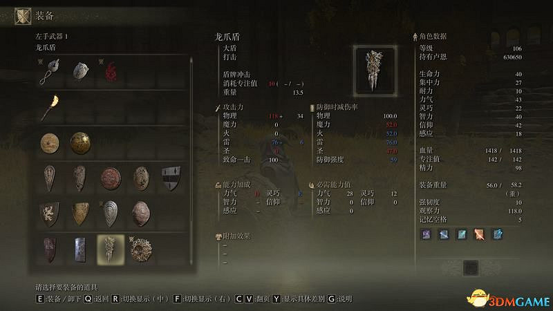 《艾爾登法環》圖文全劇情流程攻略 全支線全收集全Boss打法攻略 《艾爾登法環》圖文全劇情流程攻略 全支線全收集全Boss打法攻略