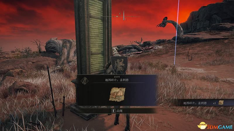 《艾爾登法環》圖文全劇情流程攻略 全支線全收集全Boss打法攻略 《艾爾登法環》圖文全劇情流程攻略 全支線全收集全Boss打法攻略