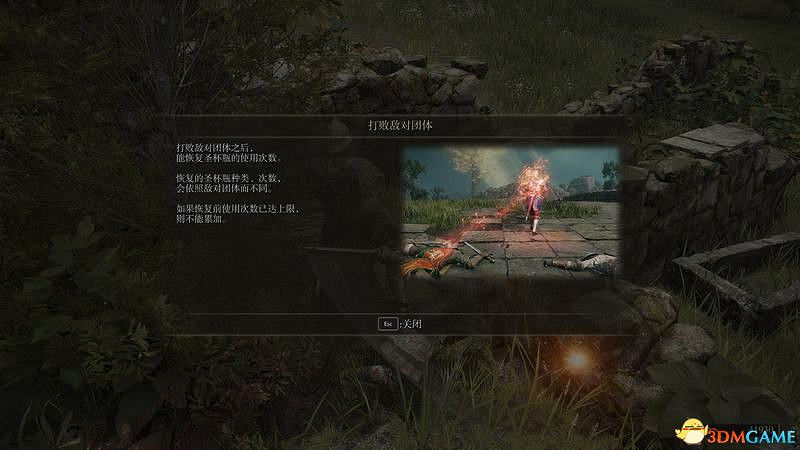 《艾爾登法環》圖文全劇情流程攻略 全支線全收集全Boss打法攻略