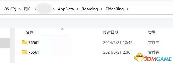《艾爾登法環》圖文全劇情流程攻略 全支線全收集全Boss打法攻略