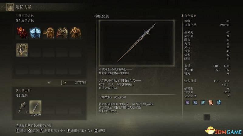 《艾爾登法環》圖文全劇情流程攻略 全支線全收集全Boss打法攻略 《艾爾登法環》圖文全劇情流程攻略 全支線全收集全Boss打法攻略