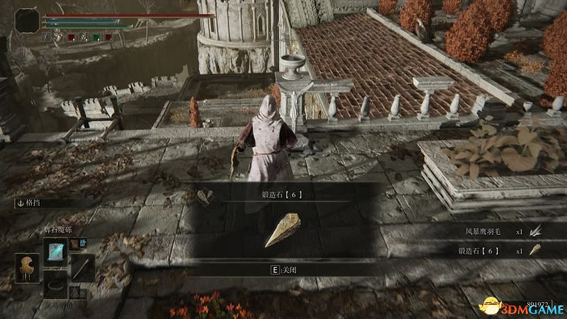 《艾爾登法環》圖文全劇情流程攻略 全支線全收集全Boss打法攻略 《艾爾登法環》圖文全劇情流程攻略 全支線全收集全Boss打法攻略