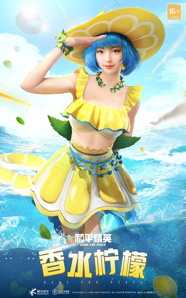 和平精英刺激之夜全新外觀匯總2024 和平精英刺激之夜全新外觀匯總2024