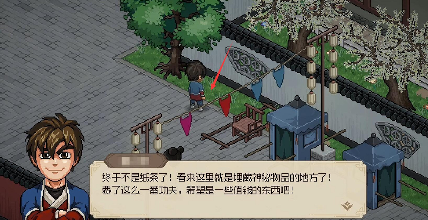 《大俠立誌傳》大梁城謎題尋寶答案一覽