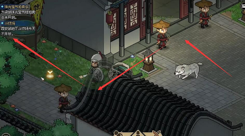 《大俠立誌傳》暗道位置介紹